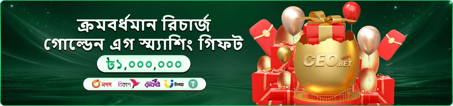 558h calculator লাইভ ক্যাসিনো গেমের প্রমোশনাল ব্যানার