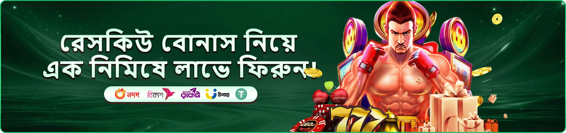 558h calculator টুর্নামেন্ট প্রমোশনাল ব্যানার